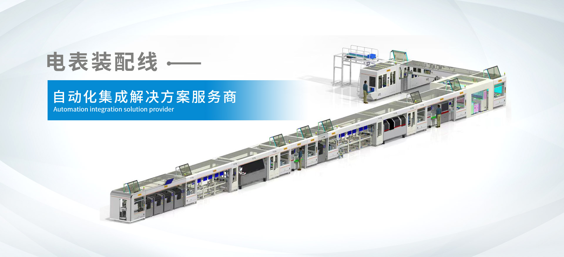 快克智能装备股份有限公司